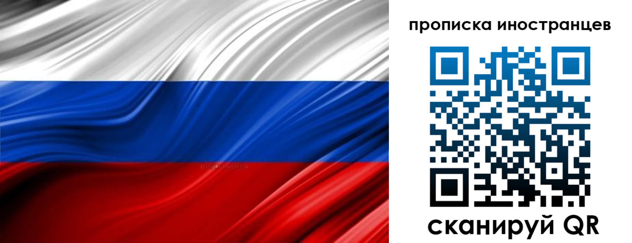временная регистрация госуслуги в Первоуральске