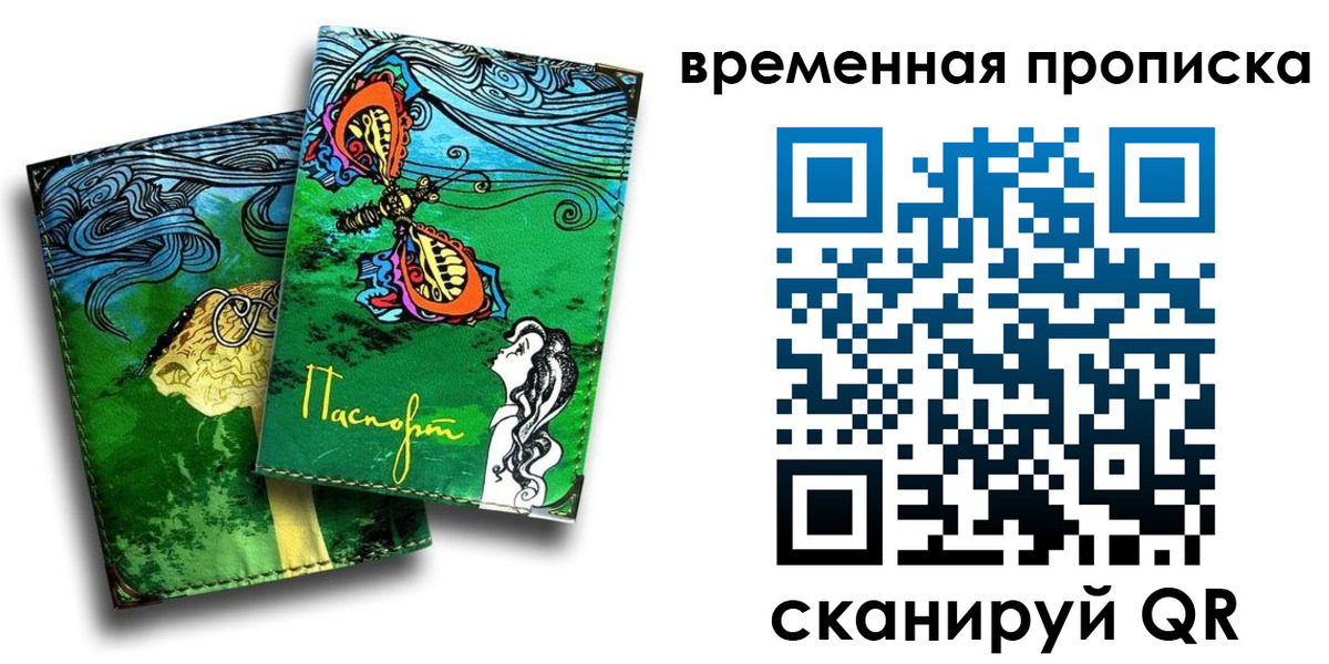 пропишу в квартире в Первоуральске